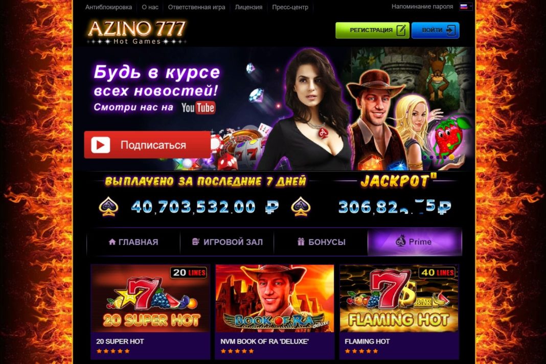 17092018 azino777 com 17092018 azino777 com