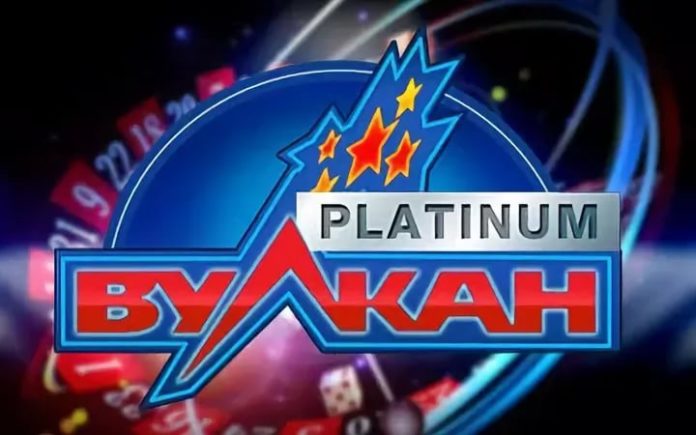 вулкан казино платинум онлайн вулкан казино платинум онлайн