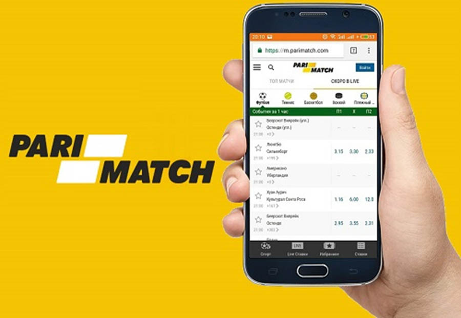 Мобильные букмекерские конторы. Ставки на спорт париматч. Париматч. Пари матч мобильное приложение. Париматч iphone.
