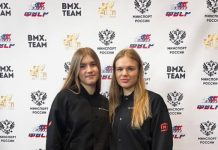 В Москве подвели итоги велосезона: российские гонщицы подтвердили высокий уровень на чемпионате мира в Чили